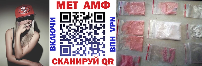 наркота Сальск Amphetamine 97%