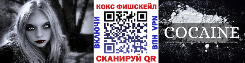 Cocaine Эквадор  Сальск 