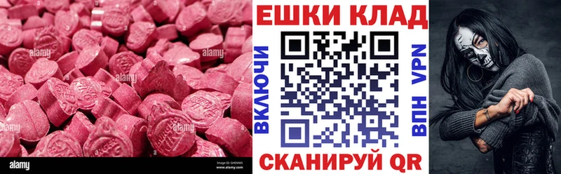 купить Сальск Ecstasy DUBAI