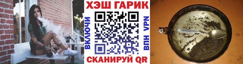 Гашиш Premium Сальск