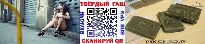 ГАШ индика сатива Сальск