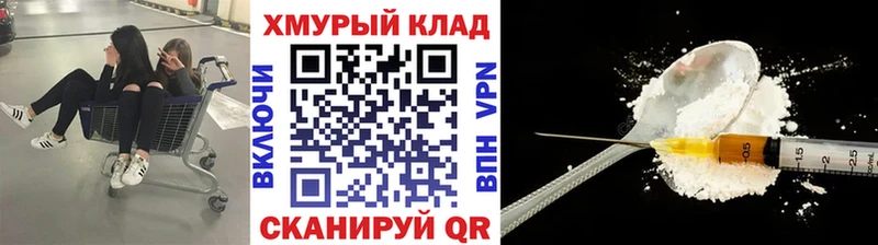 kraken зеркало  наркотики  Сальск  ГЕРОИН герыч 