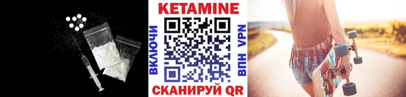 Кетамин ketamine  Сальск 