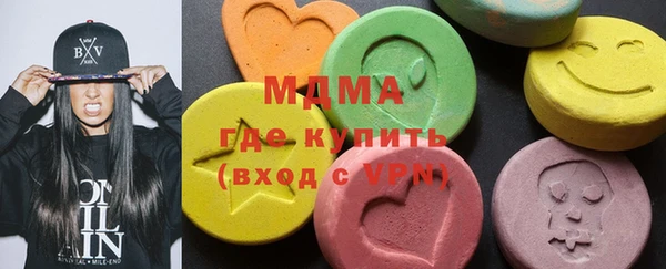 марки lsd Армянск
