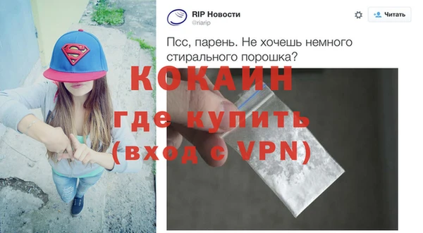 COCAINE Арсеньев