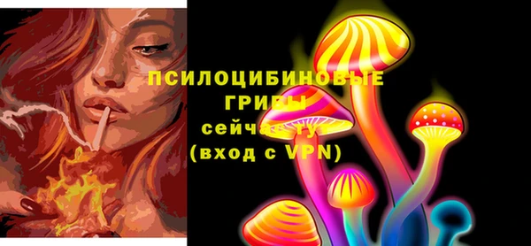 COCAINE Арсеньев