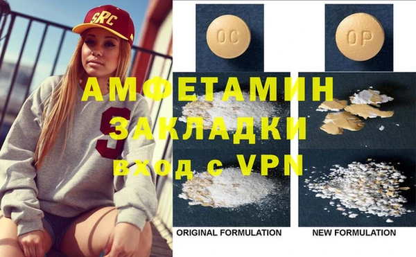 гашиш Аркадак