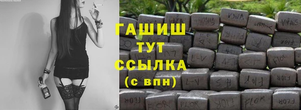 COCAINE Арсеньев