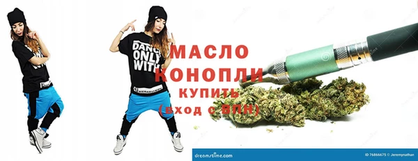 марки lsd Армянск
