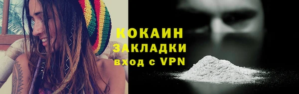 COCAINE Арсеньев