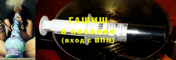 COCAINE Арсеньев