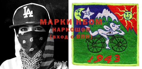 COCAINE Арсеньев