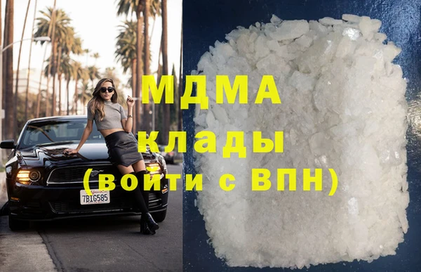 COCAINE Арсеньев