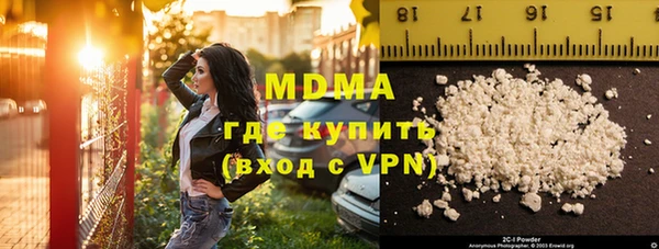 марки lsd Армянск
