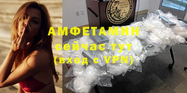 COCAINE Арсеньев