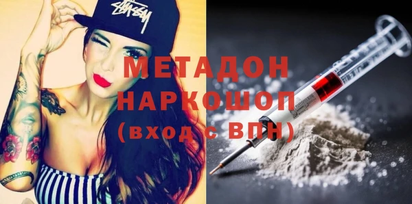 COCAINE Арсеньев