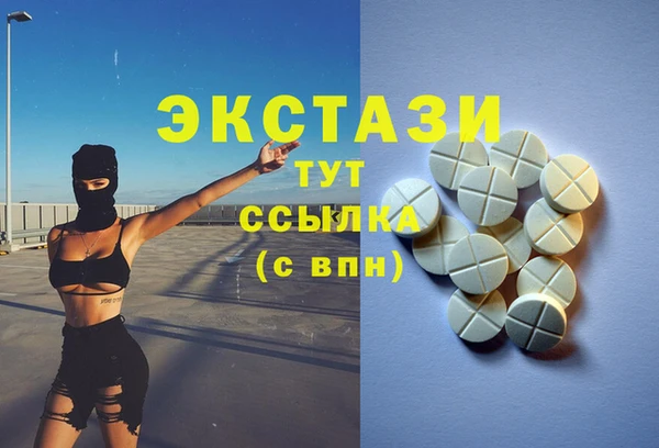 COCAINE Арсеньев