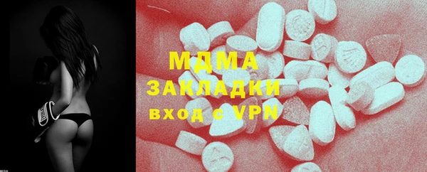 гашиш Аркадак