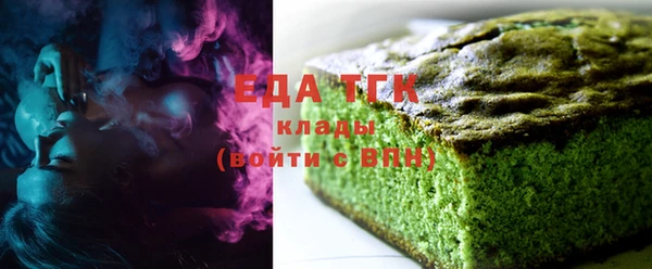 COCAINE Арсеньев
