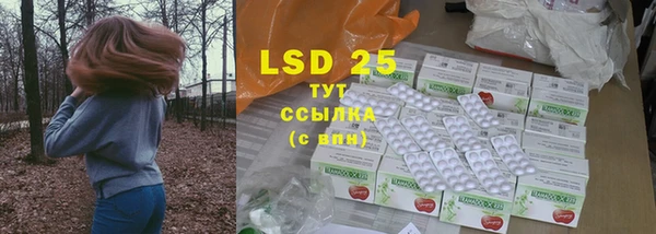 COCAINE Арсеньев
