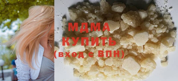 мефедрон Новокубанск
