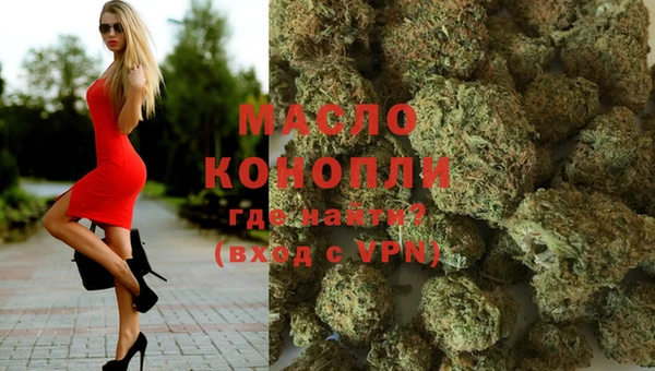 COCAINE Арсеньев