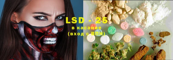 марки lsd Армянск