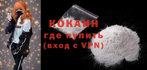 COCAINE Арсеньев