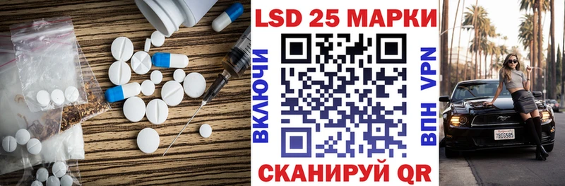 LSD-25 экстази кислота  Сальск 