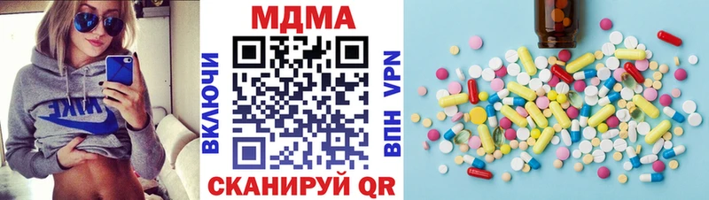 МДМА crystal  Сальск 