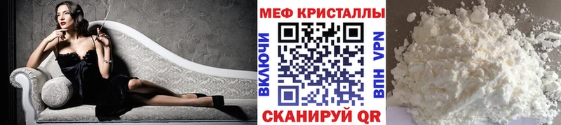 Мефедрон VHQ Сальск
