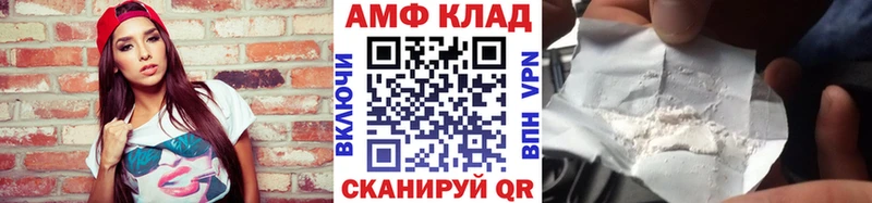 kraken как зайти  Сальск  МЕТАМФЕТАМИН винт 