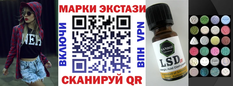 Марки NBOMe 1,8мг  наркота  Сальск 