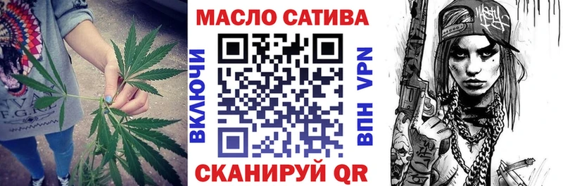 даркнет сайт  Сальск  Дистиллят ТГК вейп 