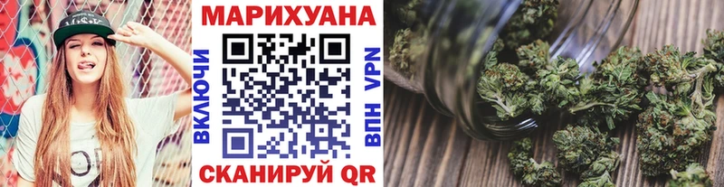 Каннабис White Widow  Сальск 